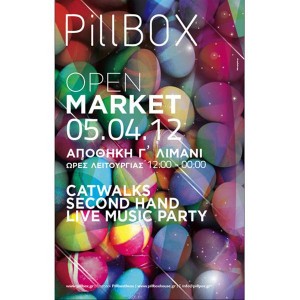 Δηλώσεις συμμετοχής στο PillBOX Open Market 