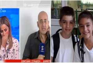 Update: Nαρκωμένα βρέθηκαν τα παιδιά που είχαν απαχθεί στην Κύπρο - Σπάει την σιωπή του ο πληροφοριοδότης