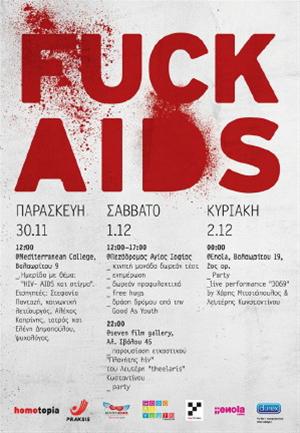 Σειρά εκδηλώσεων Fuck Aids