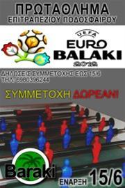 Πρωτάθλημα Επιτραπέζιου Ποδοσφαίρου στο Baraki