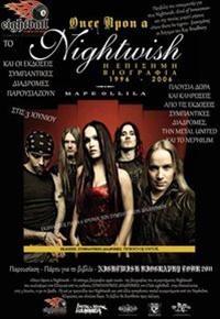 Παρουσίαση βιβλίου Once Upon a Nightwish στο Eightball
