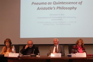 Διεθνές Colloquium για τον Αριστοτέλη