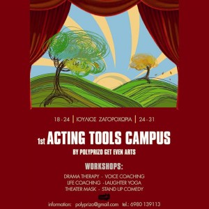1st Acting Tools Campus 