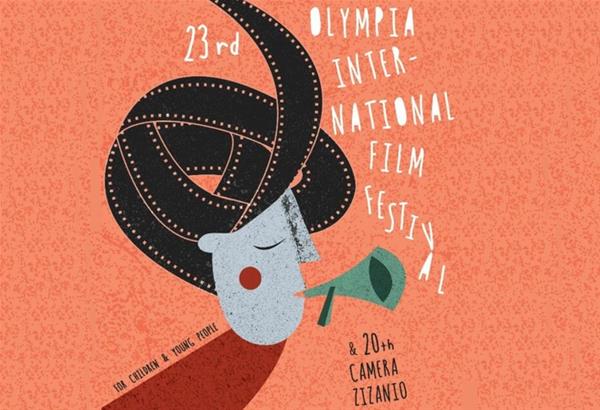 Δωρεάν και online το 23ο Διεθνές Φεστιβάλ Κινηματογράφου Ολυμπίας για Παιδιά και Νέους