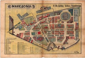 Η ΔΕΘ το 1963 - Χάρτης της 28ης Διεθνούς Έκθεσης Θεσσαλονίκης, από τον αυτοδίδακτο χαρτογράφο Σωτήρη Ζήση