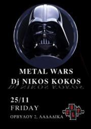 Metal party: Nikos Kokos @ Cult rock bar