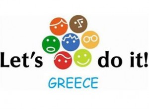 Let’s do it! εκστρατεία καθαρισμού σε Καμάρα και Αριστοτέλους