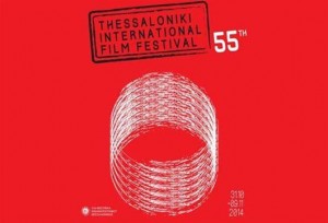 55ο φεστιβάλ κινηματογράφου Θεσσαλονίκης - βραβεία Αγοράς