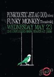 Funky Monkey & Punkcoustic Jetlag Duo στο Rover Bar