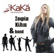 Σοφία Κίλια & Band στο Kaka