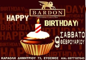 Γενέθλια για το Bardon cafe bar