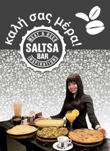 Πρωινό με 2 ευρώ στο saltsa bar