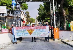 Θεσσαλονίκη: Παρέμβαση στο Νοσοκομείο «Άγιος Δημήτριος» από την Πόλη Αλλιώς