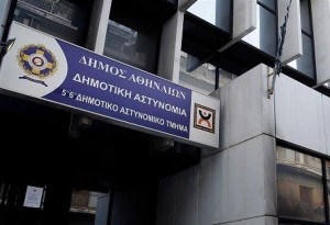 Δήμος Αθηναίων για την επίθεση: Τους αφήνουμε στην κρίση των πολιτών