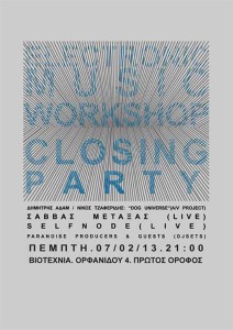 Electronic music workshop closing party στη Βιοτεχνία