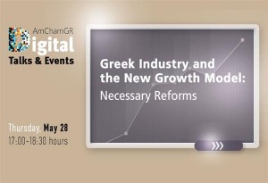 AmChamGr Digital Talks & Events: Η Ελληνική βιομηχανία και ο ρόλος της στο νέο αναπτυξιακό πρότυπο της χώρας
