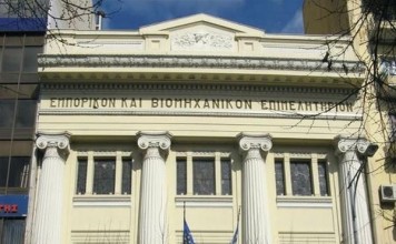 Το ΕΒΕΘ στηρίζει το νέο Συλλογικό Σήμα για τα Μακεδονικά προϊόντα