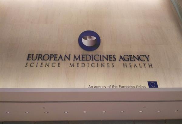 O Ευρωπαϊκός Οργανισμός Φαρμάκων (ΕΜΑ) θα επανεξετάσει τα φάρμακα που περιέχουν ρανιτιδίνη