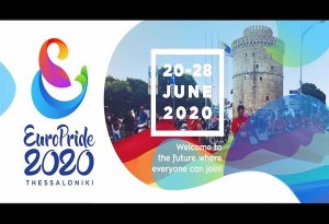Θεσσαλονίκη: Αναβάλλεται το  EuroPride 2020