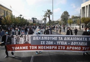 Αθήνα: Δακρυγόνα και προσαγωγές για τη διάλυση συγκέντρωσης στην Πανεπιστημίου