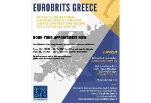 Δήμος Θέρμης: To πρόγραμμα Eurobrits για απόκτηση άδεια παραμονής Βρετανών στην Ελλάδα