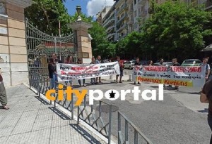 Συγκεντρώσεις διαμαρτυρίας σήμερα στη Θεσσαλονίκη