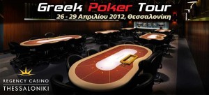 Greek Poker Tour στο Regency Casino Thessaloniki