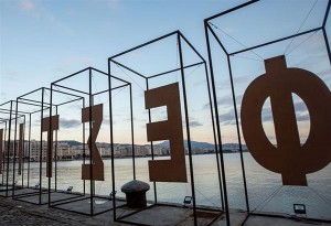23ο Φεστιβάλ Ντοκιμαντέρ Θεσσαλονίκης: Από Μάρτη (μέχρι) καλοκαίρι