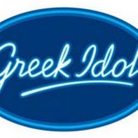 Casting για το Greek Idol στη Θεσσαλονίκη!