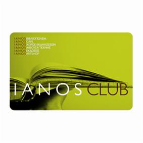 IANOS CLUB, Μία μοναδική κάρτα πολιτισμού!