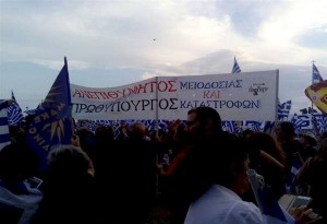 Επεισόδια σημειώνονται στο συλλαλητήριο για τη Μακεδονία