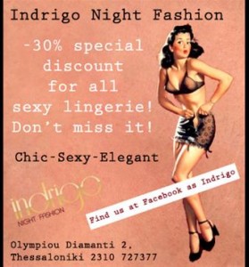 Chic-sexy-elegant εσώρουχα με έκπτωση από το Indrigo Night Fashion
