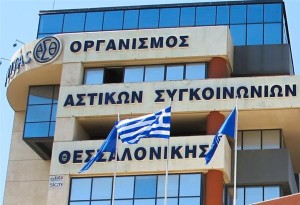 Σκόδρας: Να επαναφέρουμε το συγκοινωνιακό έργο του ΟΑΣΘ σε ανεκτά επίπεδα