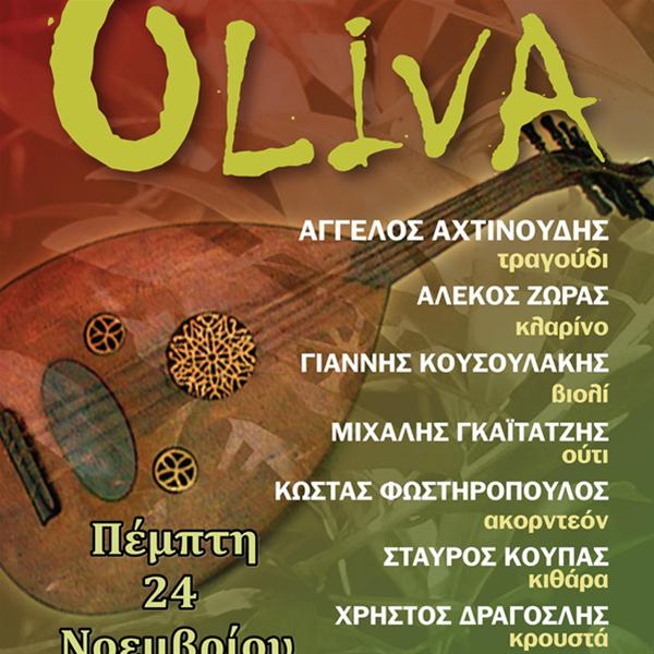 Παραδοσιακό κι έντεχνο τραγούδι με τους Oliva στο Πλατώ 
