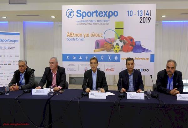 Πάνω από 100 συμμετοχές στην 4η Sportexpo, που διοργανώνεται από τις 10 έως τις 13 Απριλίου