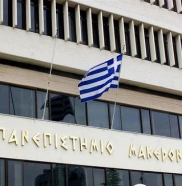 Θεσσαλονίκη: Το ΠΑΜΑΚ αναστέλλει ορκωμοσίες, εκδηλώσεις και ταξίδια στο εξωτερικό