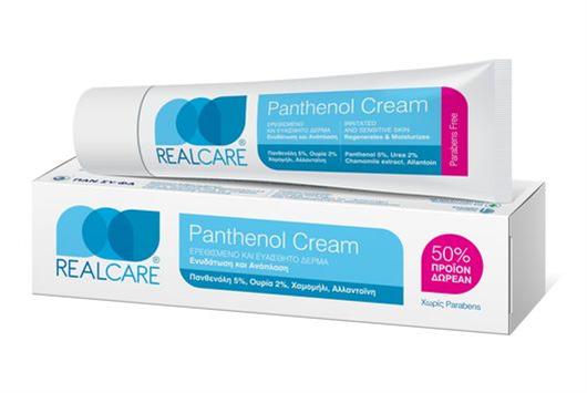 Panthenol Cream, η λύση για το το ξηρό και ερεθισμένο δέρμα