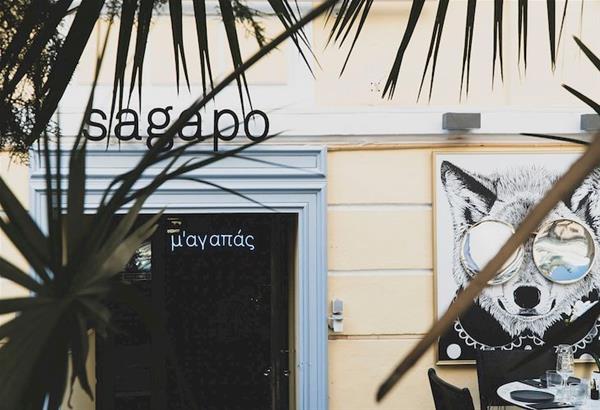 Sagapo: Νέα εστιατόριο στο κέντρο της Θεσσαλονίκης