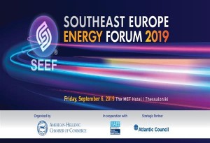 Southeast Europe Energy Forum 2019 στη Θεσσαλονίκη