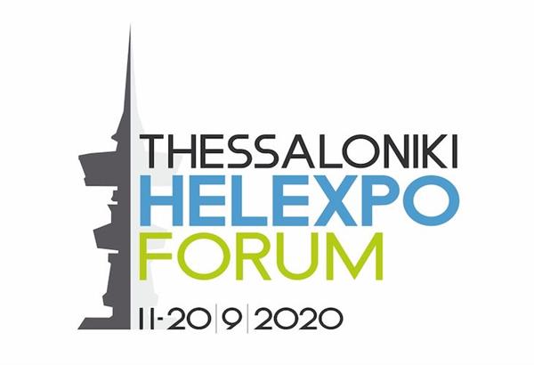 Thessaloniki Helexpo Forum: Πολιτική, Οικονομία & Κοινωνία, Αναζητώντας την Ισορροπία