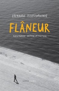 Flaneur