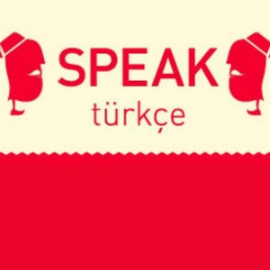 Σεμινάριο για καθηγητές Τουρκικής