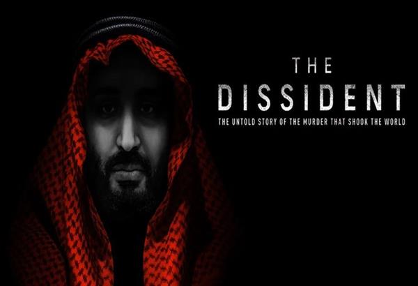 Το ντοκιμαντέρ The Dissident για τη δολοφονία του Jamal Khashoggi βγαίνει σε κυκλοφορία (βίντεο)
