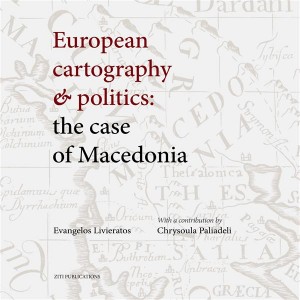 Βιβλιοπαρουσίαση, «European cartography & politics: the case of Macedonia» του Eυάγγελου Λιβιεράτου