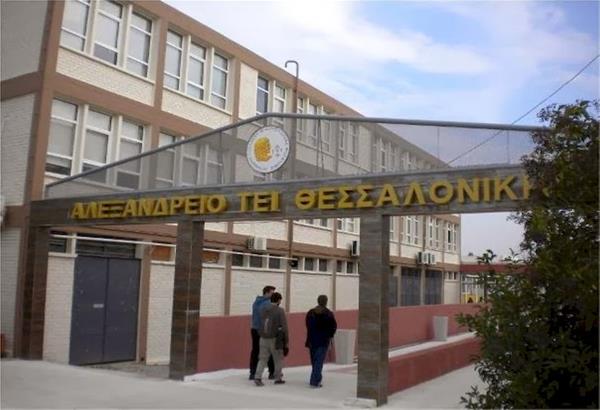 Αλεξάνδρειο ΤΕΙ Θεσσαλονίκης:  Καθηγητής αποκαλούσε «τούβλα» τους φοιτητές του και τους παρέπεμπε σε φροντιστήριο συνεργάτη του