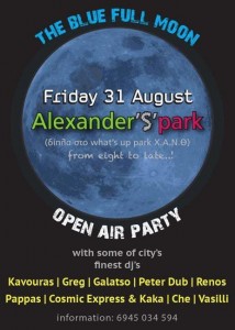The Blue Full Moon Party @ Αlexander's Park 