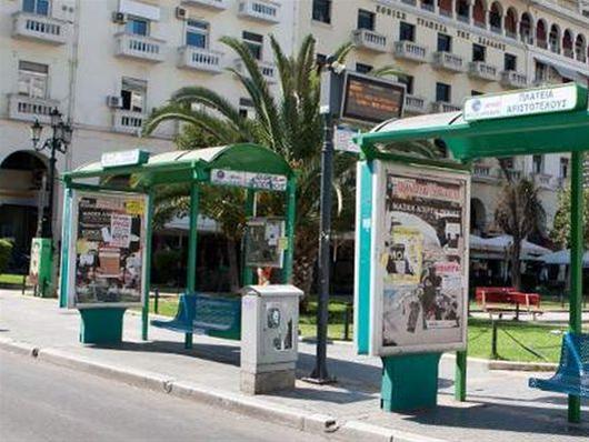 12η μέρα χωρίς λεωφορεία η Θεσσαλονίκη- 14 δήμαρχοι και φορείς της πόλης αποφασισμένοι να προσφύγουν στην δικαιοσύνη