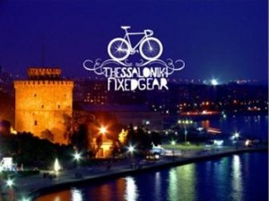 Mayday Alleycat: Ποδηλατάδα στην καρδιά της Θεσσαλονίκης
