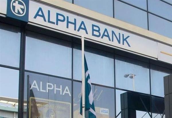 Alpha Bank-νέα ανακοίνωση: Σε τεχνικό πρόβλημα οφείλεται η μαζική αποστολή SMS στους πελάτες της τράπεζας
