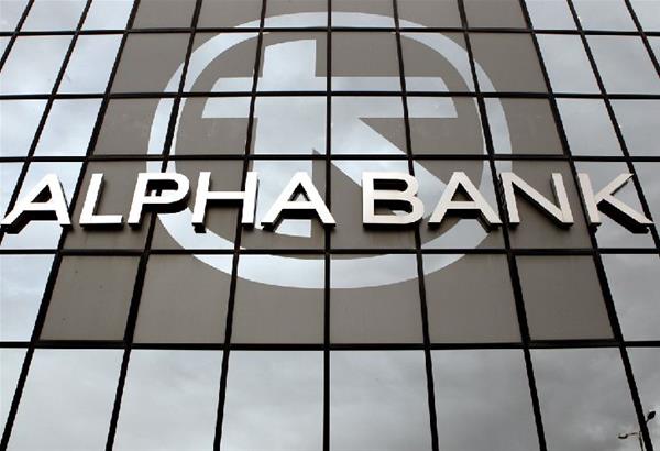 Ανακοίνωση Alpha Bank για τα μαζικά SMS σε πελάτες της τράπεζας